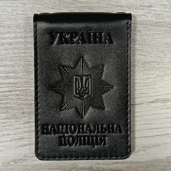 Обкладинка вертикальна для посвідчення і житона поліції